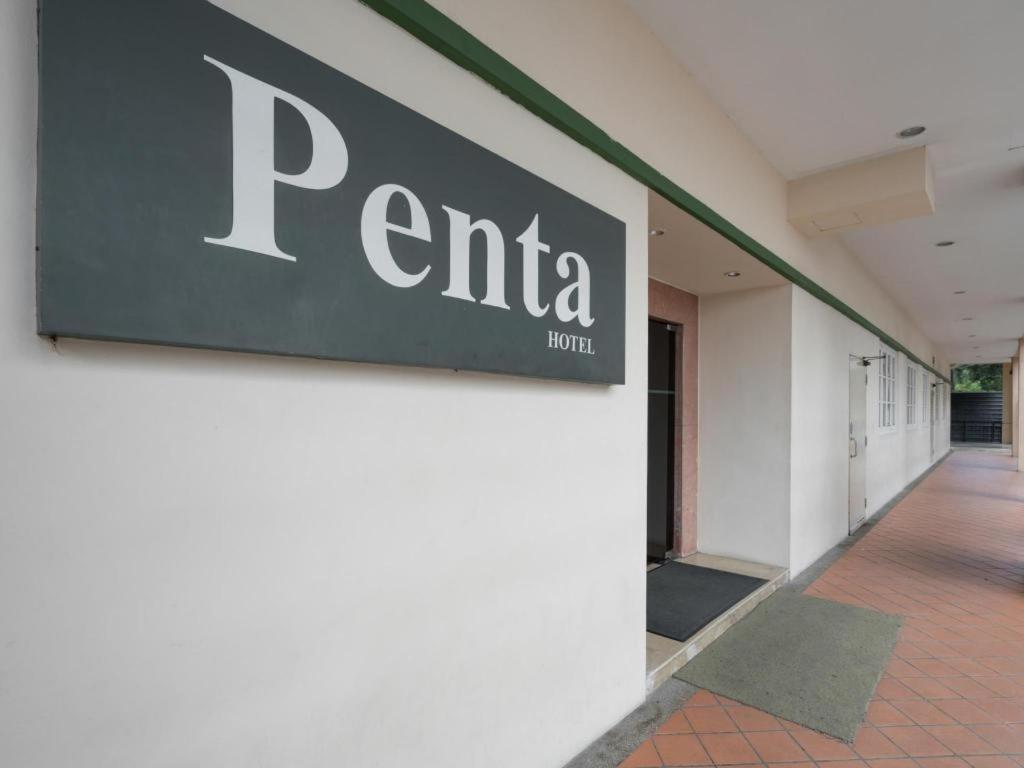 Penta Hotel Singapore Eksteriør bilde